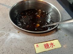 -重庆德庄火锅(映月湖环宇城店)
