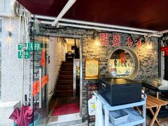 -熠盛粤味·顺德桑拿鸡(永康路店)