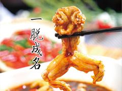 -嘉陵楼馋嘴城(簋街总店)