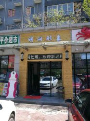 -明洞造型精品烫染