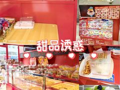 -味多美(旧宫庑殿路店)