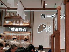 -小满手工粉(北京来福士店)