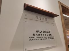 -半勺舒舒生日蛋糕店