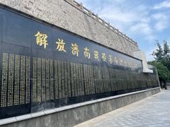 -解放阁