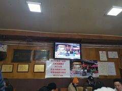 门面-洞子口张老二凉粉(文殊院店)