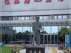 -徐悲鸿纪念馆