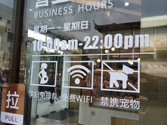 门面-奈雪的茶(观前街店)