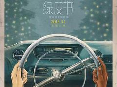 -春天国际影城(中庚漫游城杜比全景声店)