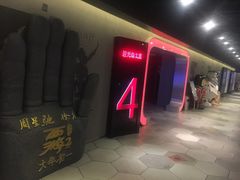 -奥斯卡国际影城(杜比全景声&4D激光店)