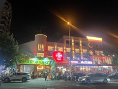 -永红源啤酒·烧烤·海鲜·大排档(台柳路店)
