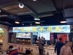 -八一好吃街·高品美食广场