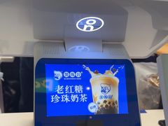 -煲珠公·老红糖珍珠奶茶(长宁龙之梦店)