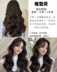 -天姿美发·时尚造型