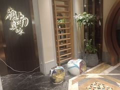 -岭南真味·匠心粤菜(K11店)