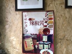 -余味私房菜(正阳小区西5街区店)