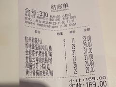 -虾饺妹·酒家(海珠广场店)