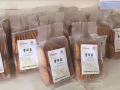 -曹祥泰(解放路店)