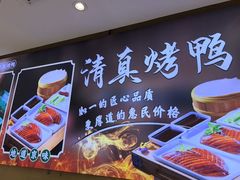 -紫光园(劲松店)