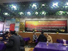 大堂-慷富羊肉饸饹