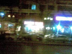 门脸-通乐簋街小龙虾(老店)