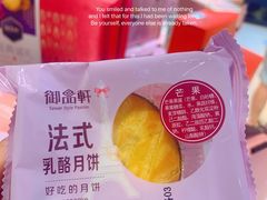 -御品轩(汉神购物广场店)