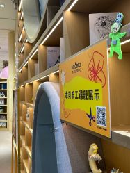 -奈尔宝·儿童乐园·亲子餐厅(星河湾店)