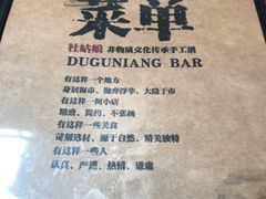 -蘭葶花酒馆(鼓楼店)