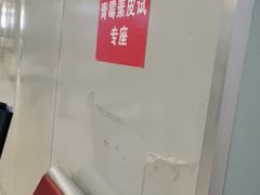 -上海中医药大学附属曙光医院(东部)