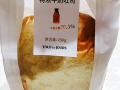 -多乐之日(颐堤港店)
