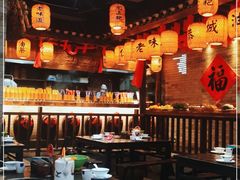 -凤凰山斑鱼馆(恭城店)