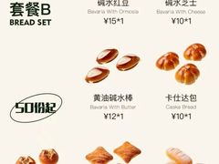 -安上烘焙 ENCHANTE(世纪汇店)