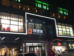 -杭州西湖银泰百货