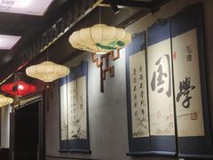 -子曰·礼茶居(壬丰大厦店)
