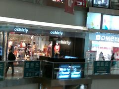 -ochirly(龙之梦购物中心店)