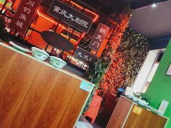 -红花椒火锅(泰州万达店)