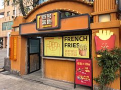 -中山路壹号传奇club·啤酒花园餐厅
