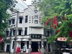 -两江国际影视城