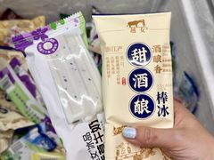 -海茵汇(萧山店)