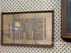 -公利真料竹蔗水(中环店)