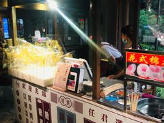 -罍+村卤菜摊(罍街店)
