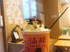 -一杯潮茶·专注潮汕茶饮(朝阳庄店)