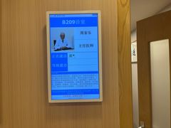 -上海广德中医门诊部