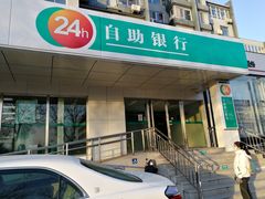 -中国农业银行(北京回龙观东区支行)