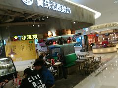 -宝珠奶酪(长宁金虹桥店)