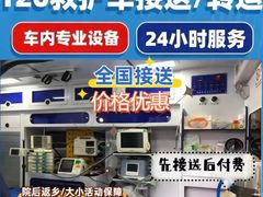 -广州中医药大学第一附属医院(总院)