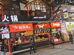 门面-八一路好吃街(雨田商务大厦店)