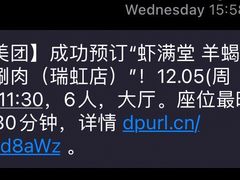 -虾满堂(瑞虹店)