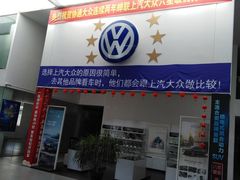 -协通上汽大众(崇明店)
