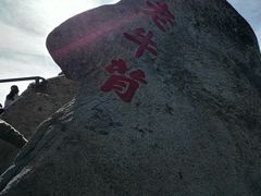 -丹东凤凰山景区