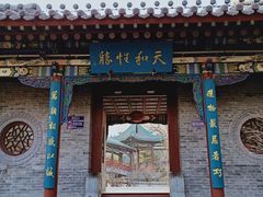 -迎泽公园